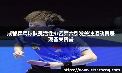 k1十年体育品牌