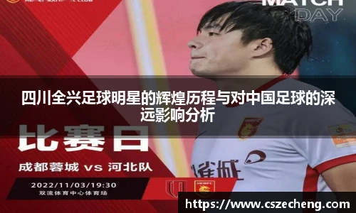 k1十年体育品牌